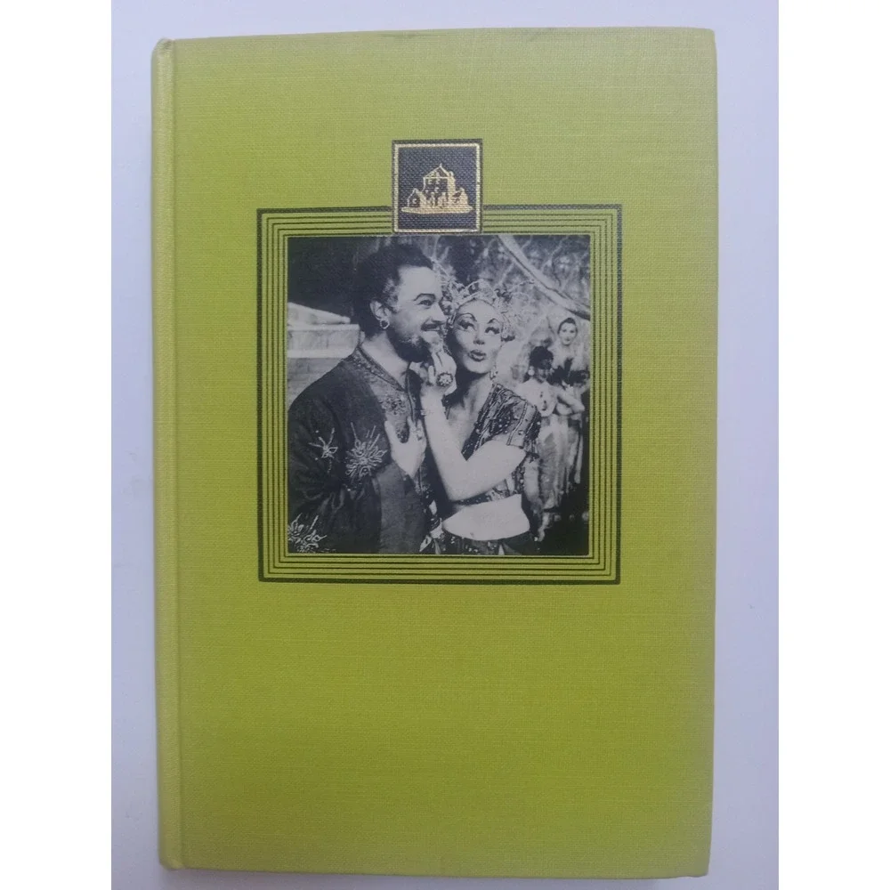 HC 1954 Robert Wright, George Forrest, Charles Lederer,‎ Luther Davis KISMET